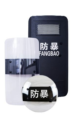 防暴盾牌系列 防暴盾牌系列